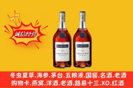 连云港求购回收洋酒蓝带价格