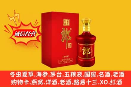 连云港高价上门回收珍品郎酒